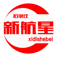 石家莊新航星洗滌設(shè)備有限公司的圖標(biāo)