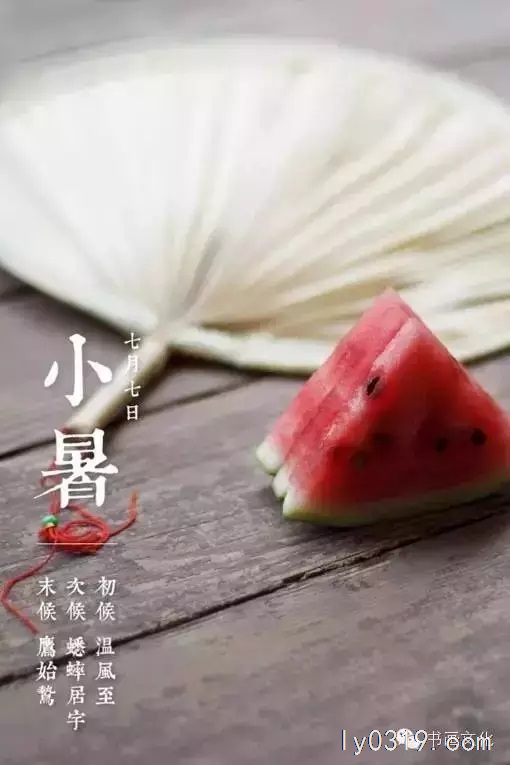 求職。