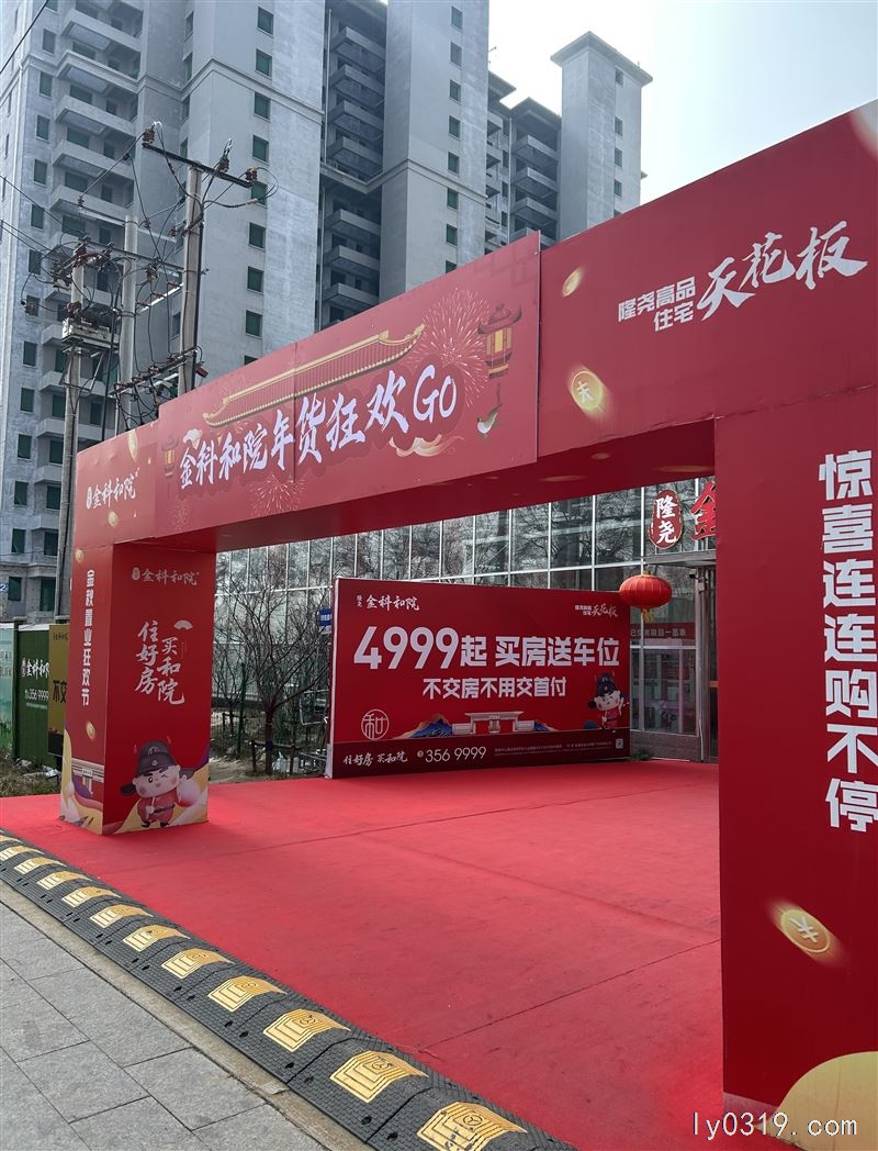 房地產(chǎn)銷售