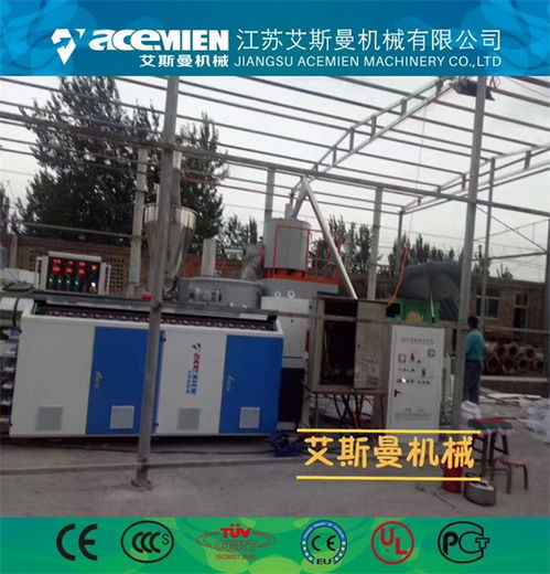 彩色樹(shù)脂瓦設(shè)備廠家 艾斯曼機(jī)械 推薦商家