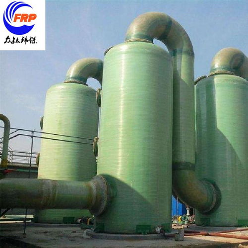 廠家供應(yīng)玻璃鋼脫硫塔 磚廠煙囪鍋爐脫硫塔 廢氣處理環(huán)保設(shè)備